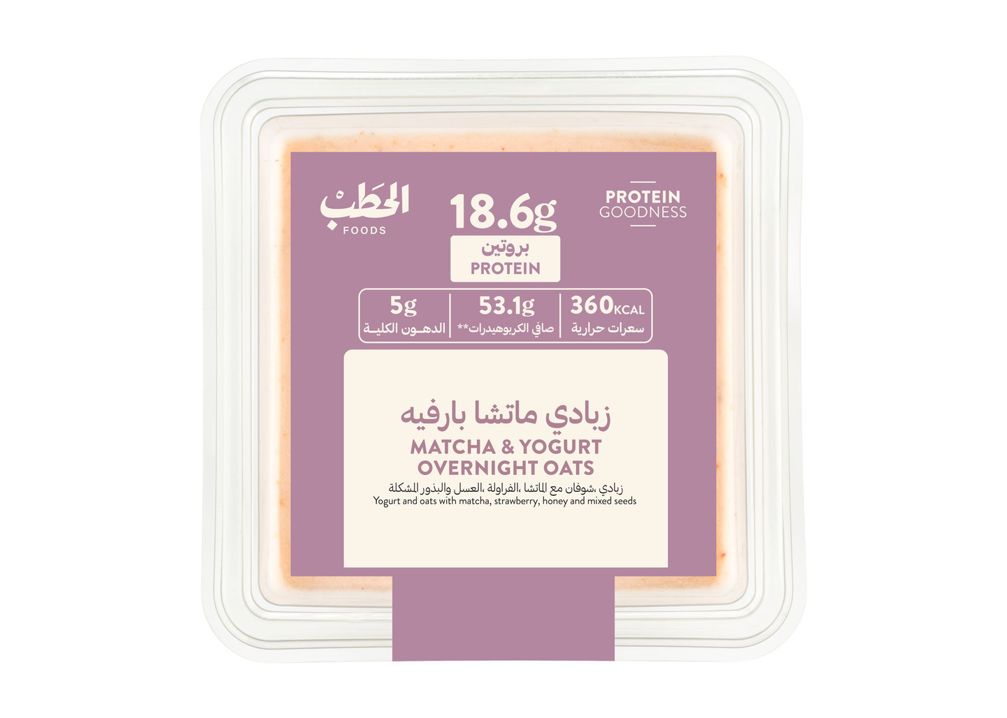 Alhatab Protein Match Yogrt O.Nigt Oats205 G