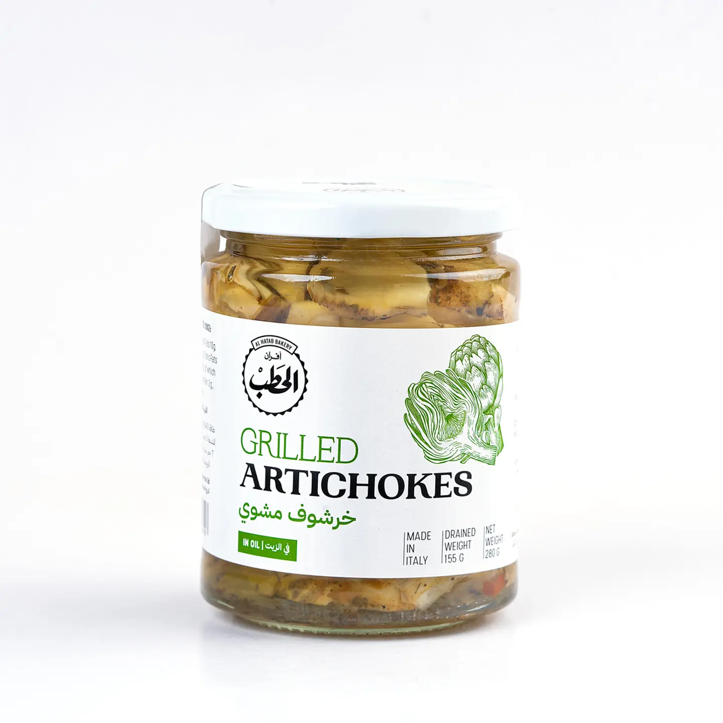 Grilled Artichoke