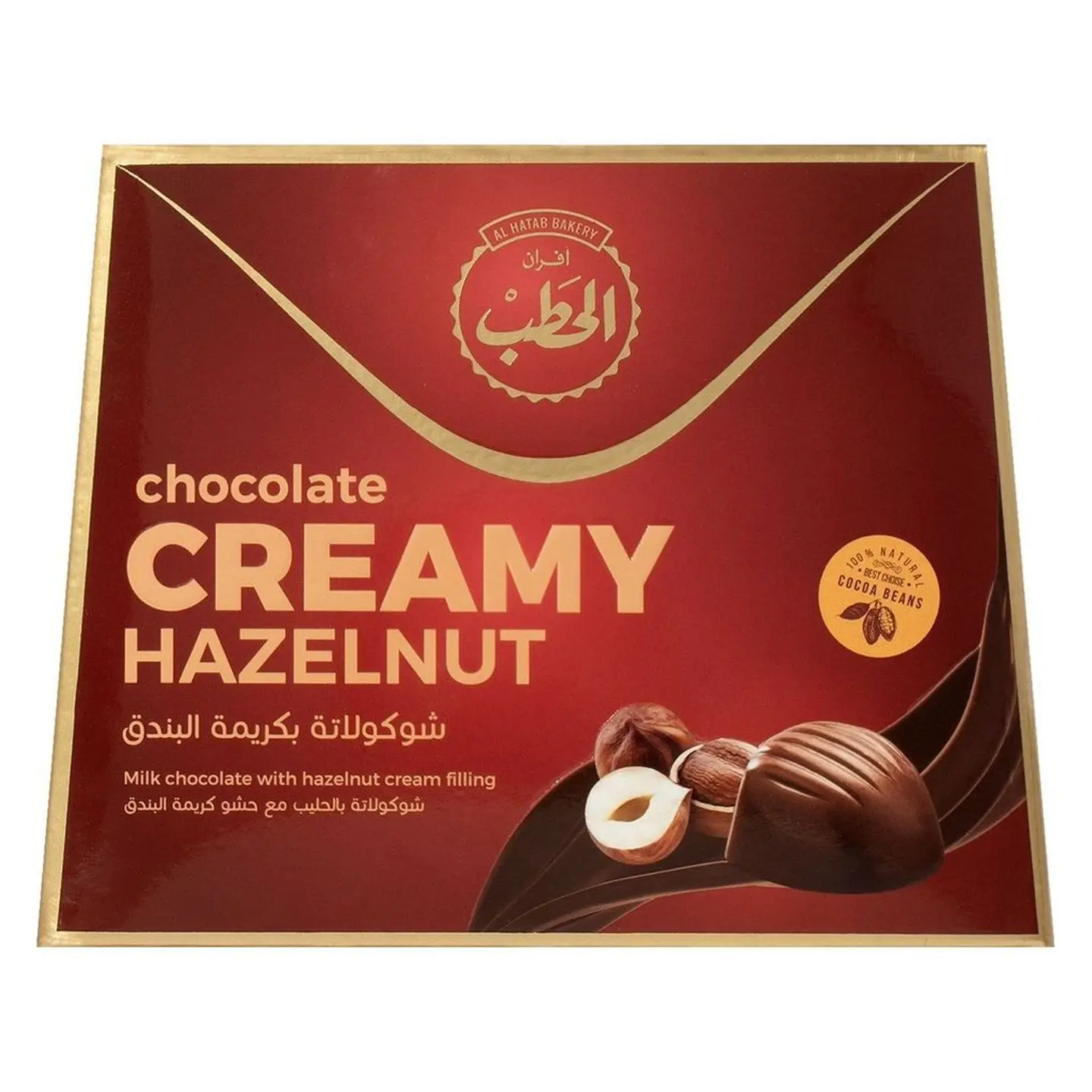 الحطب شوكولاتة كريمة بندق 200جم - خصم 30%