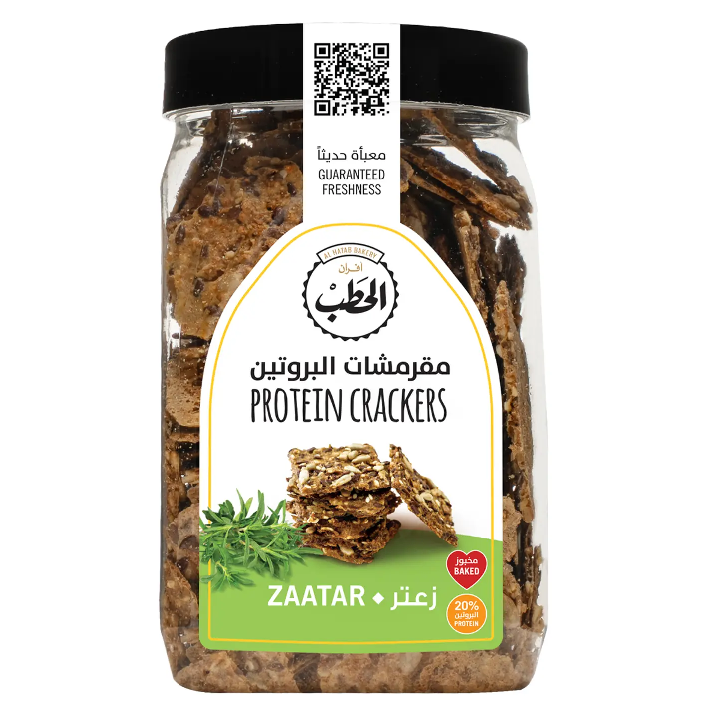 مقرمشات البروتين زعتر