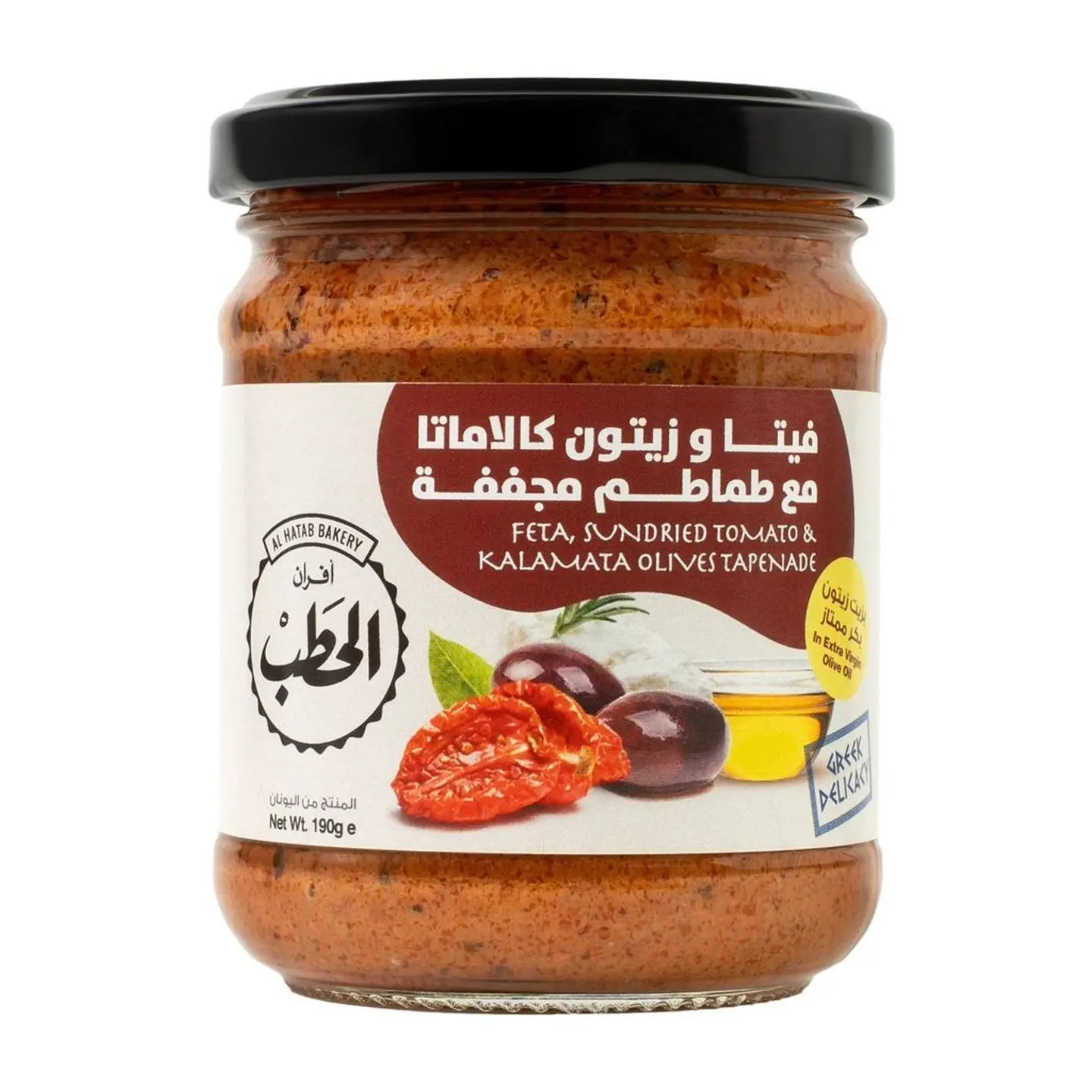 الحطب زيتون مع طماطم مجففة 190جم-خصم 30%