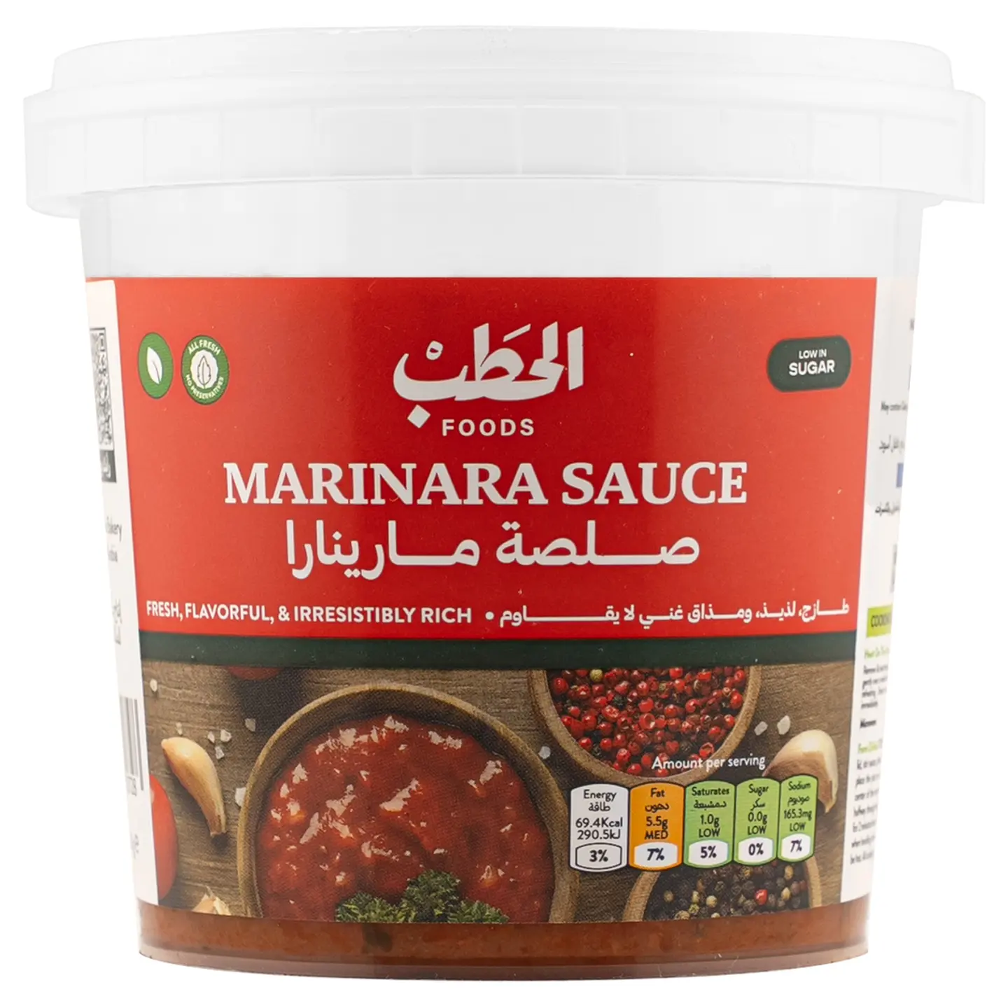 Marinara Sauce   400 G
