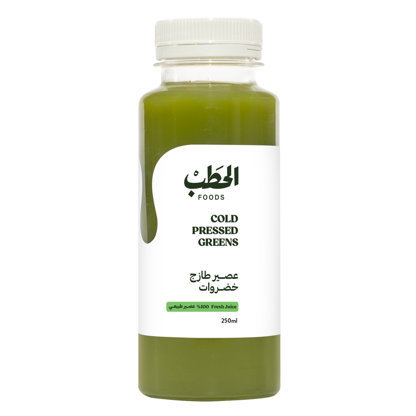 عصير طازج خضروات - 250 مل