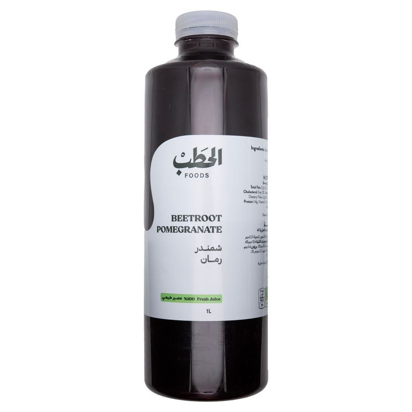 الحطب عصير شمندر ورمان 1لتر - خصم 20%