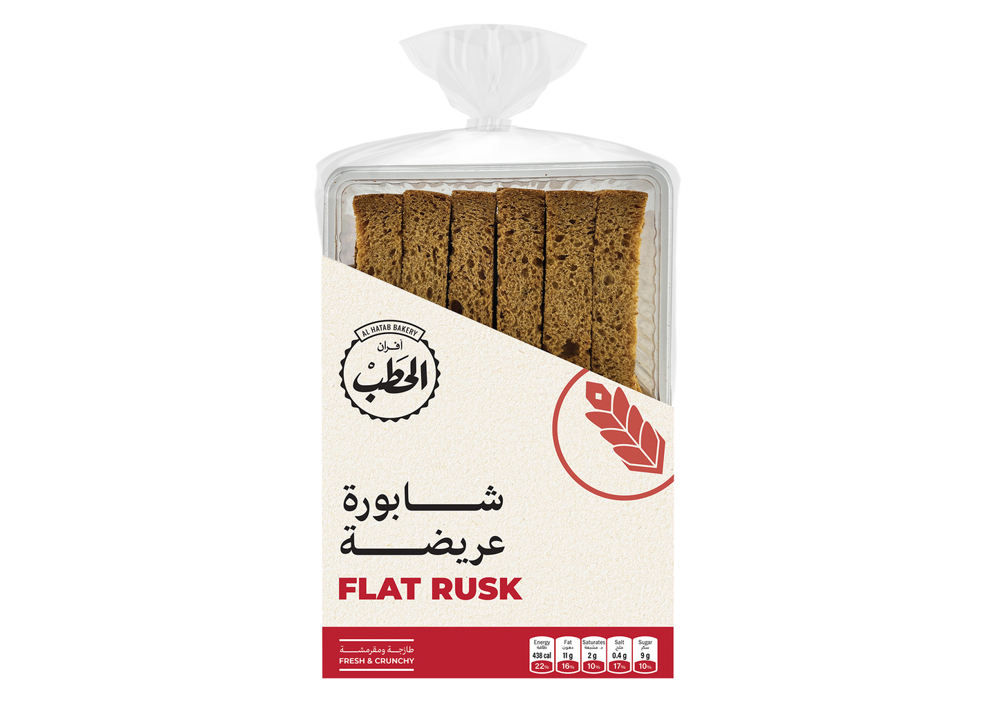 الحطب شابورة عريضه 290جم