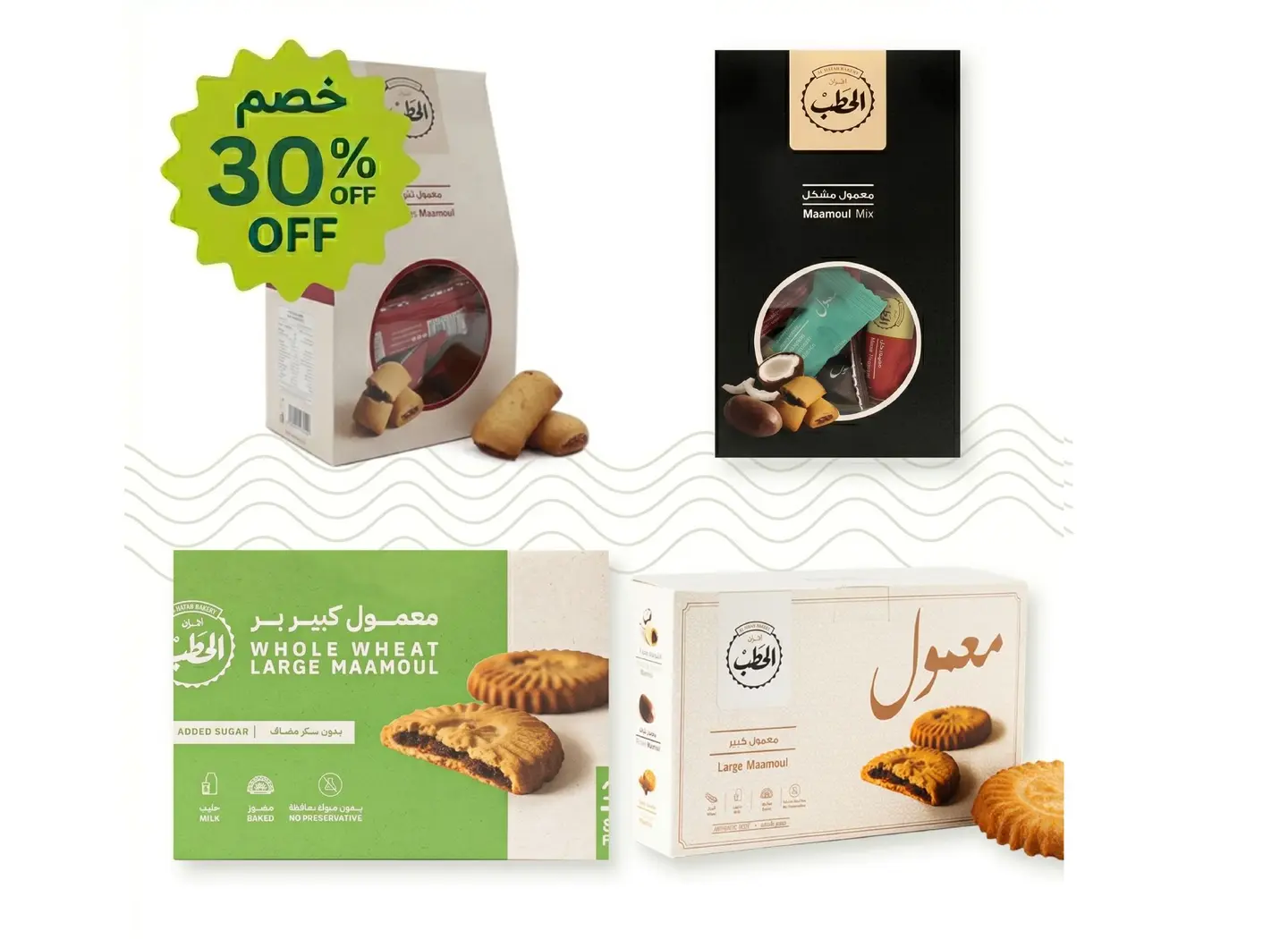 World Cup Snacks Offer 2 30% Discount