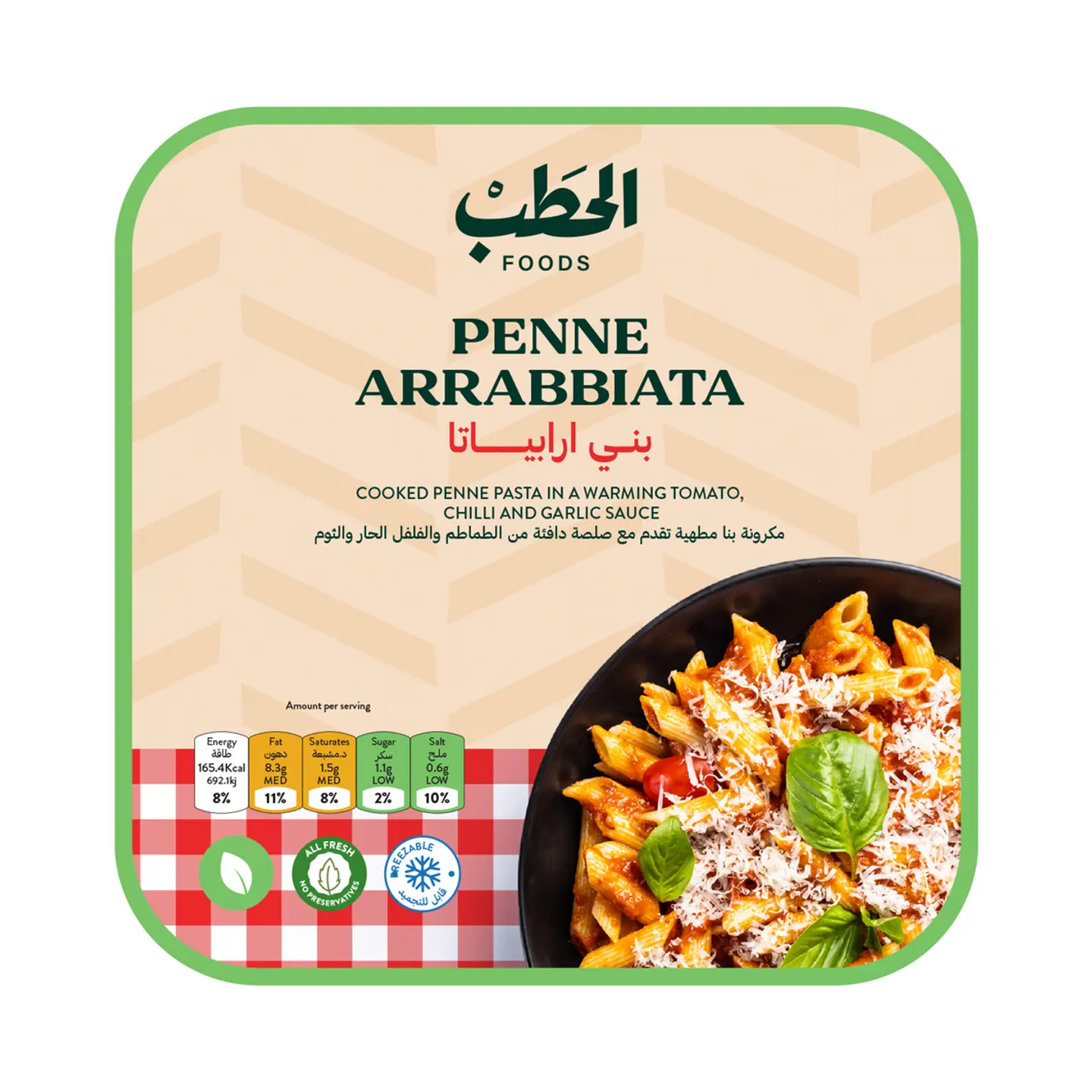 بنا ارابياتا - 380 جرام
