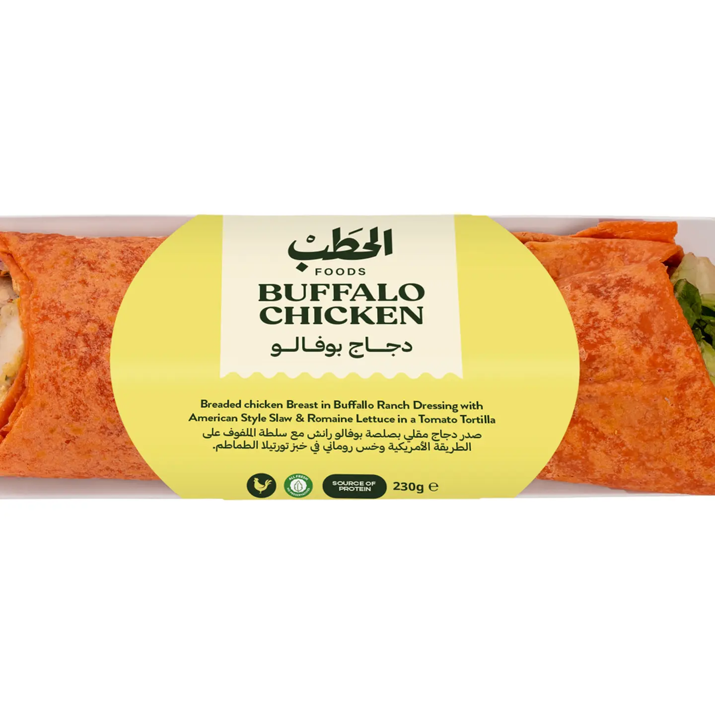 Al Hatab Buffalo Chicken Sandwitch 230 Gm