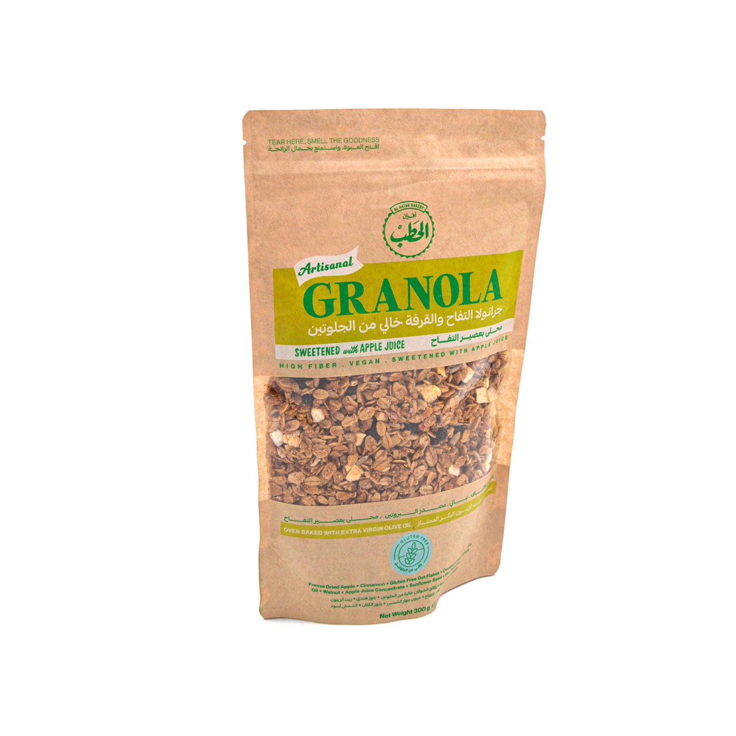 Al Hatab Apple&Cinnamon Granola 360g