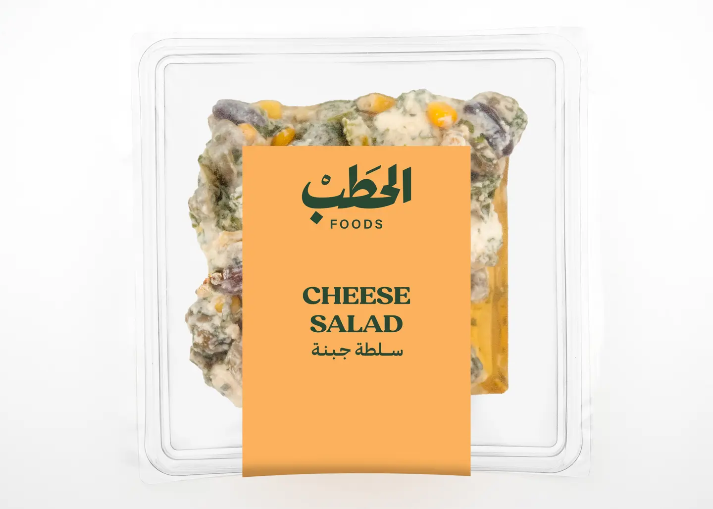 الحطب سلطة جبن بارد