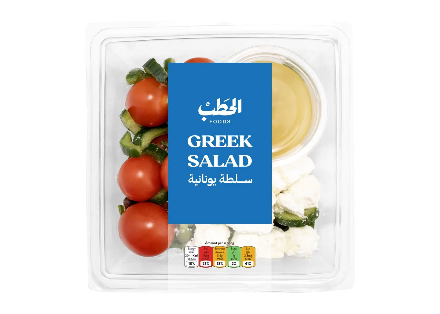 الحطب سلطة يونانية 250جم