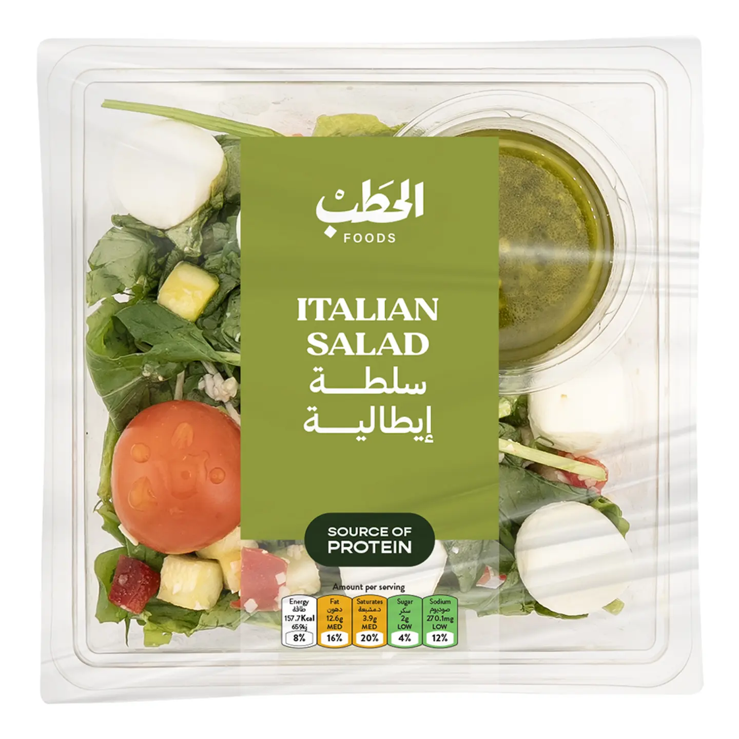 سلطة إيطالية - 250 جرام