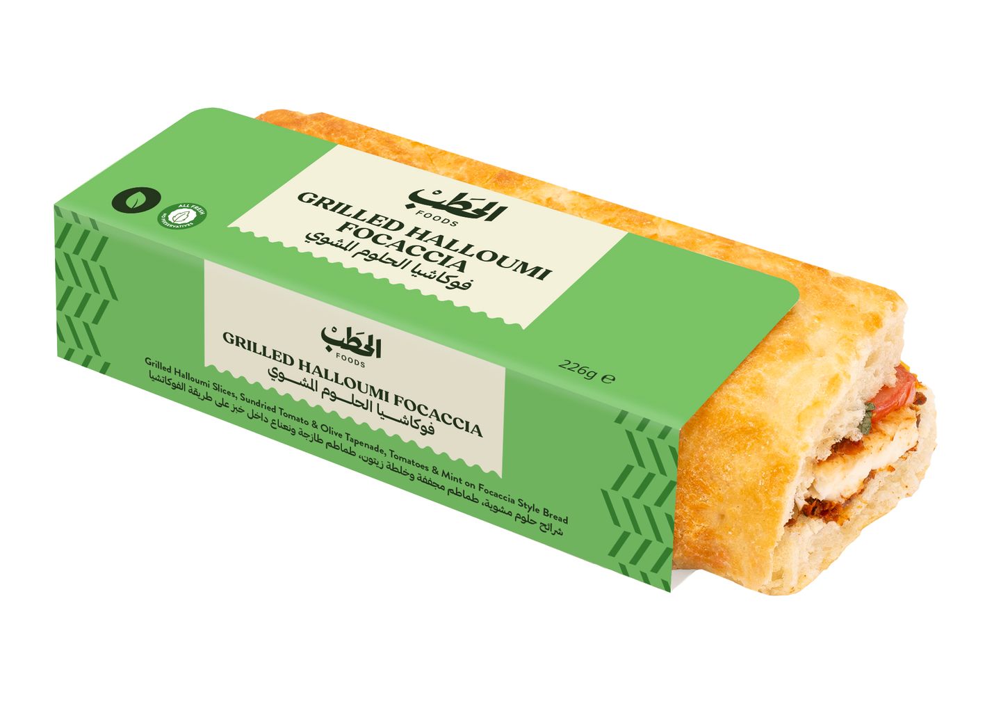 الحطب ساندويتش فوكاشيا -حلومي مشوي 225جم