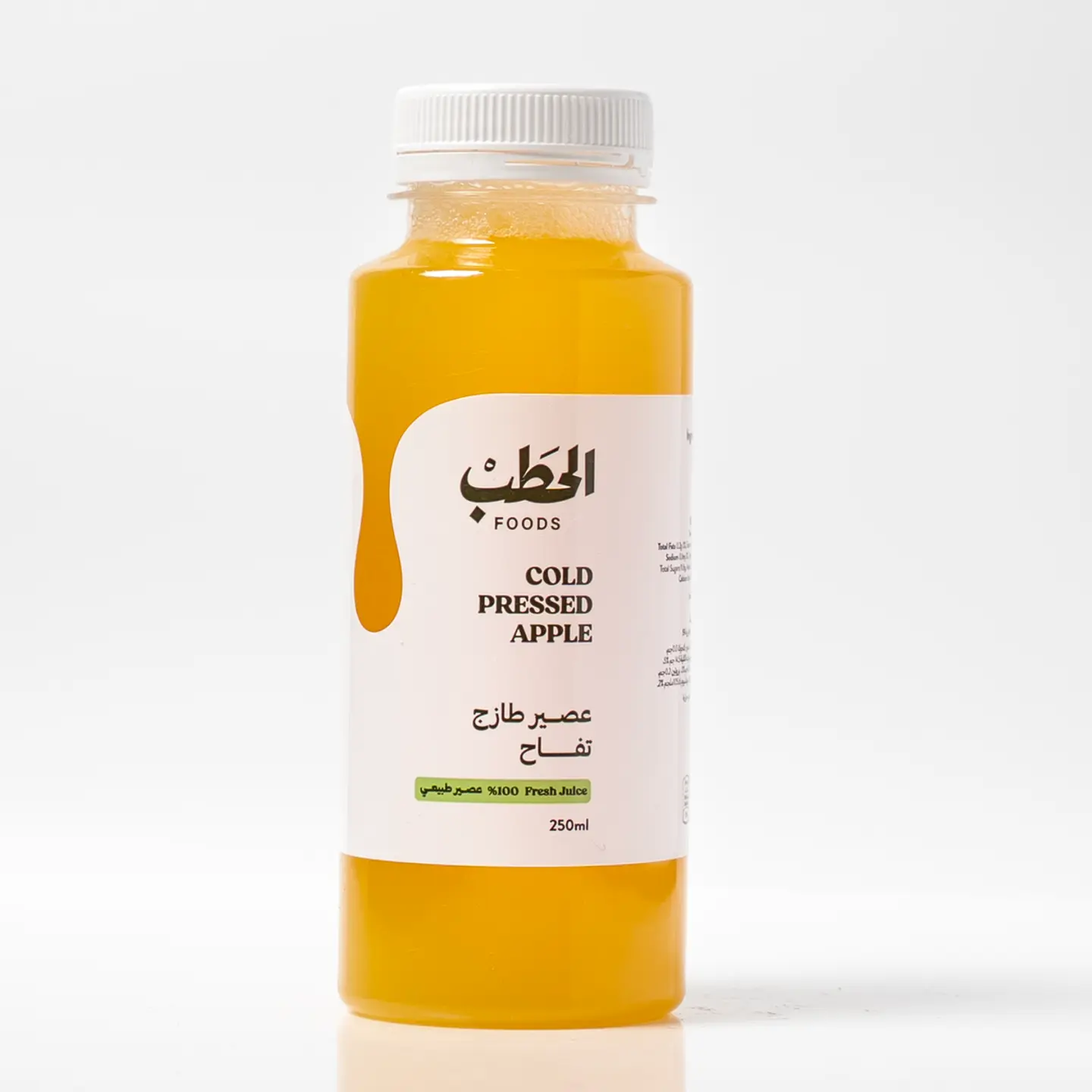 عصير طازج تفاح - 250 مل