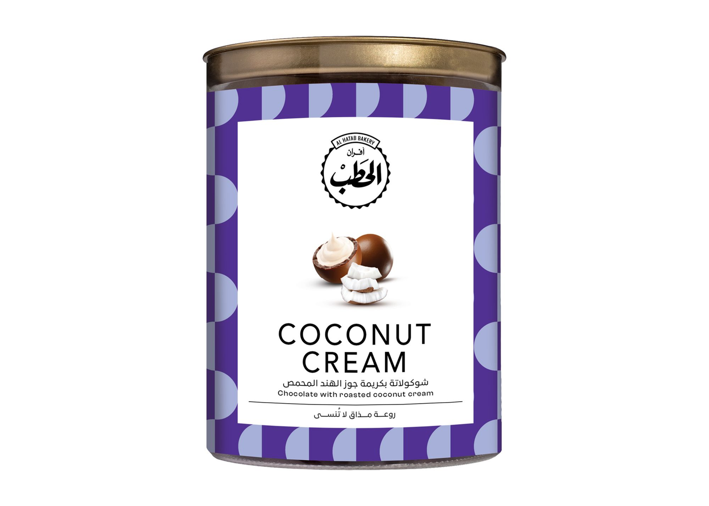 الحطب شوكولاتة ملح كراميل 200جم