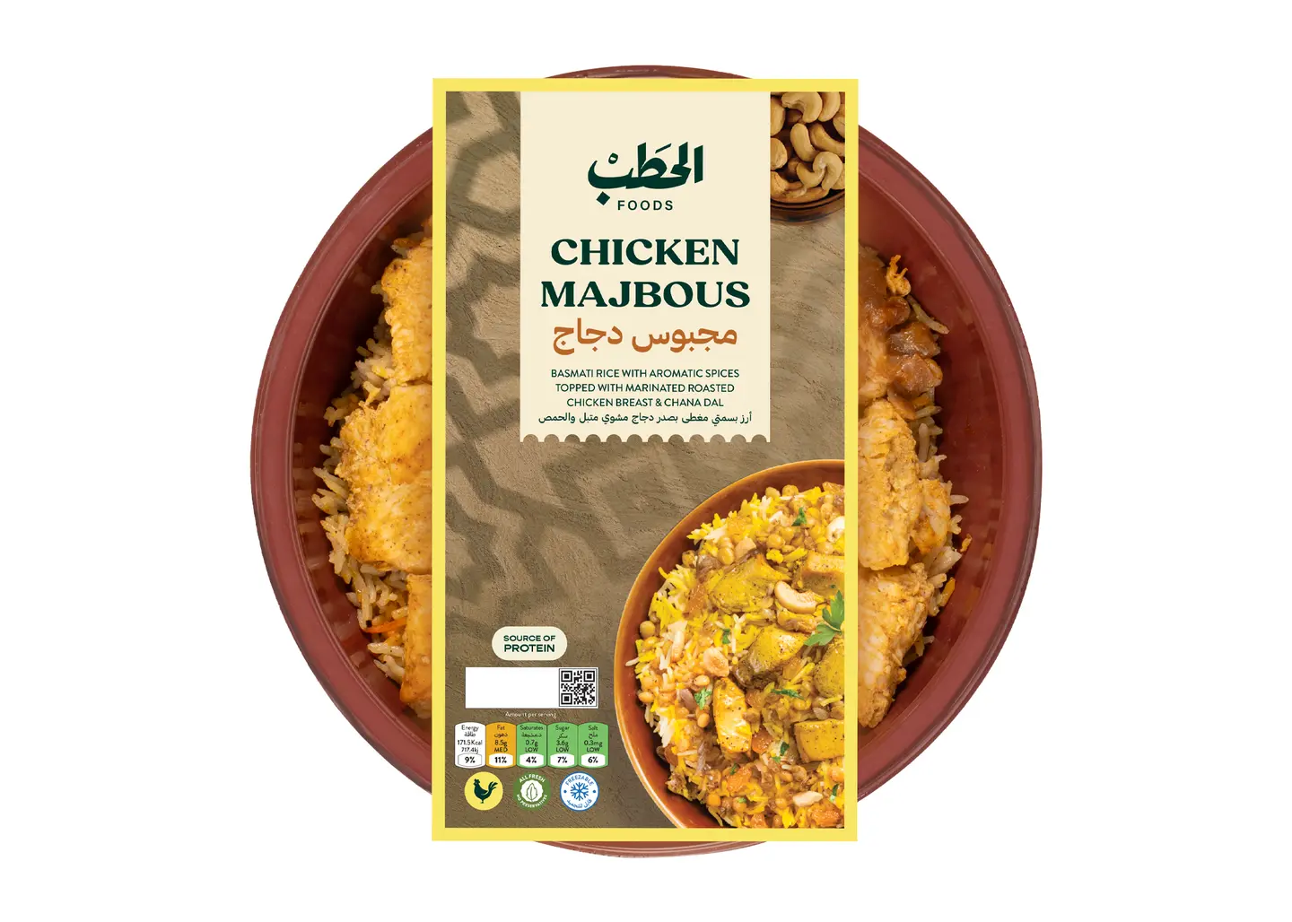 Alhatab Chicken Majbous 380 G