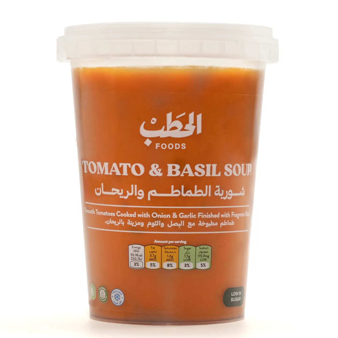 شوربة الطماطم والريحان - 600 جرام
