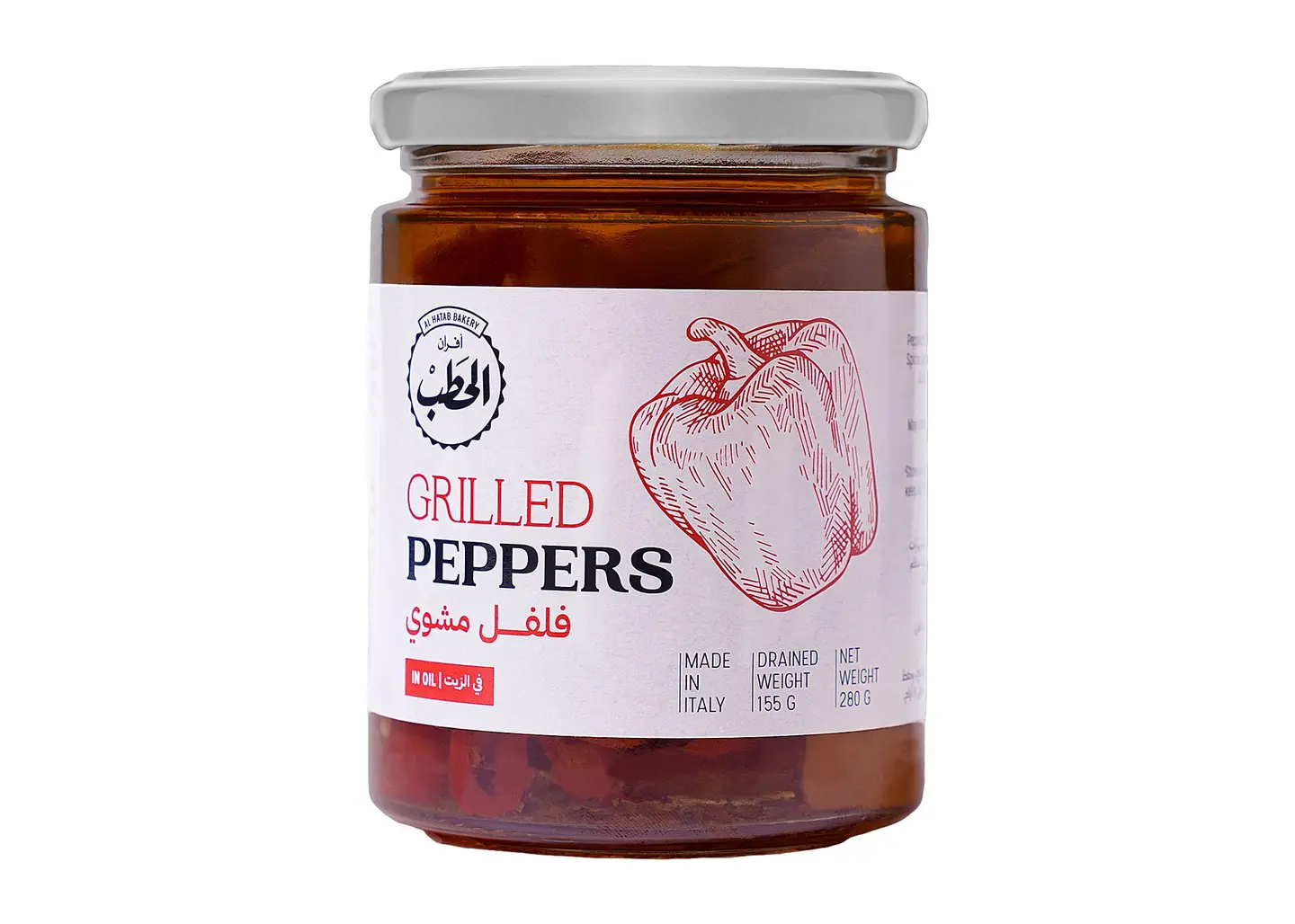 الحطب فلفل مشوي 280جم