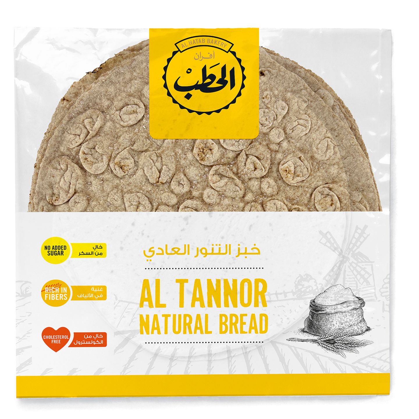 Tannour Bread