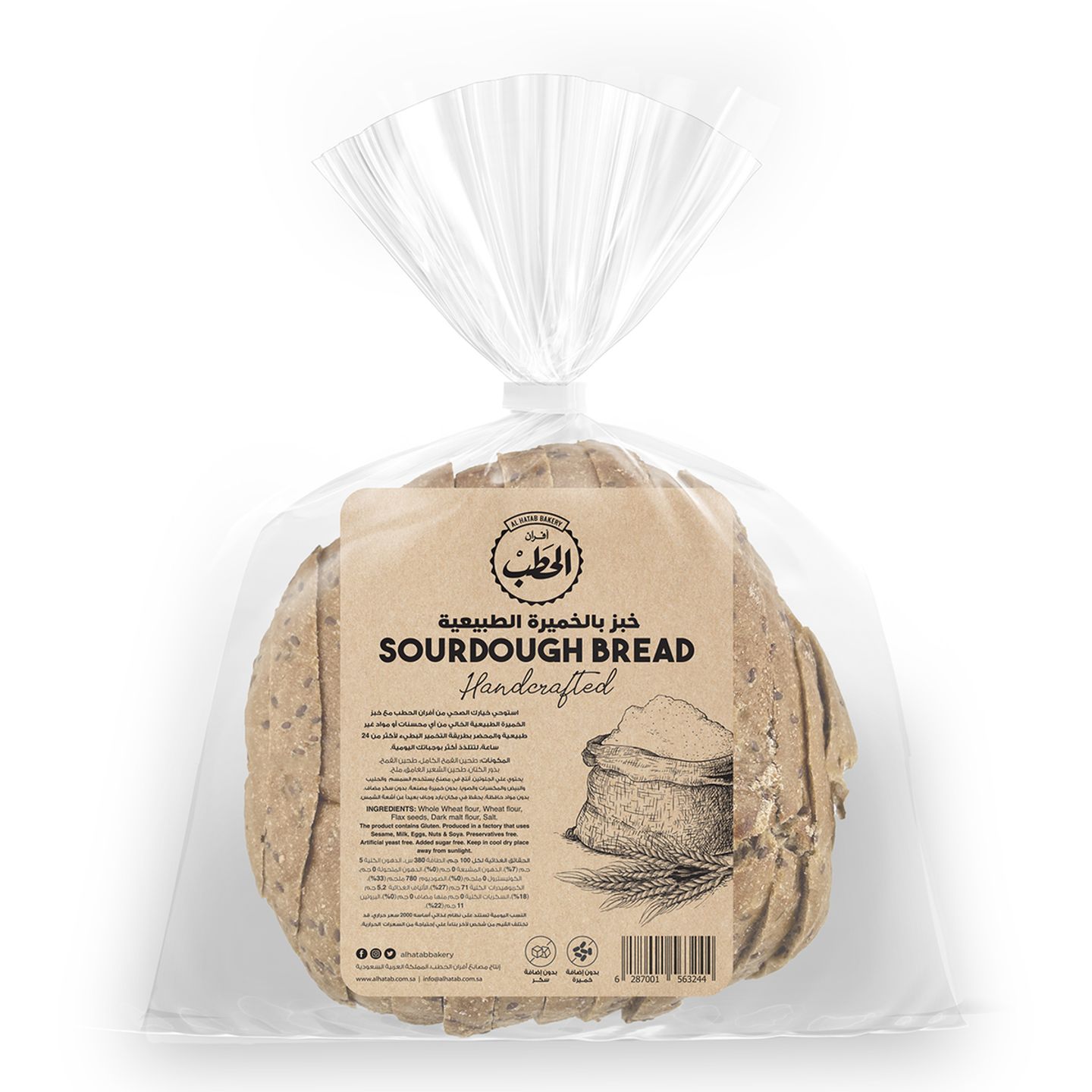 Sourdough Bread