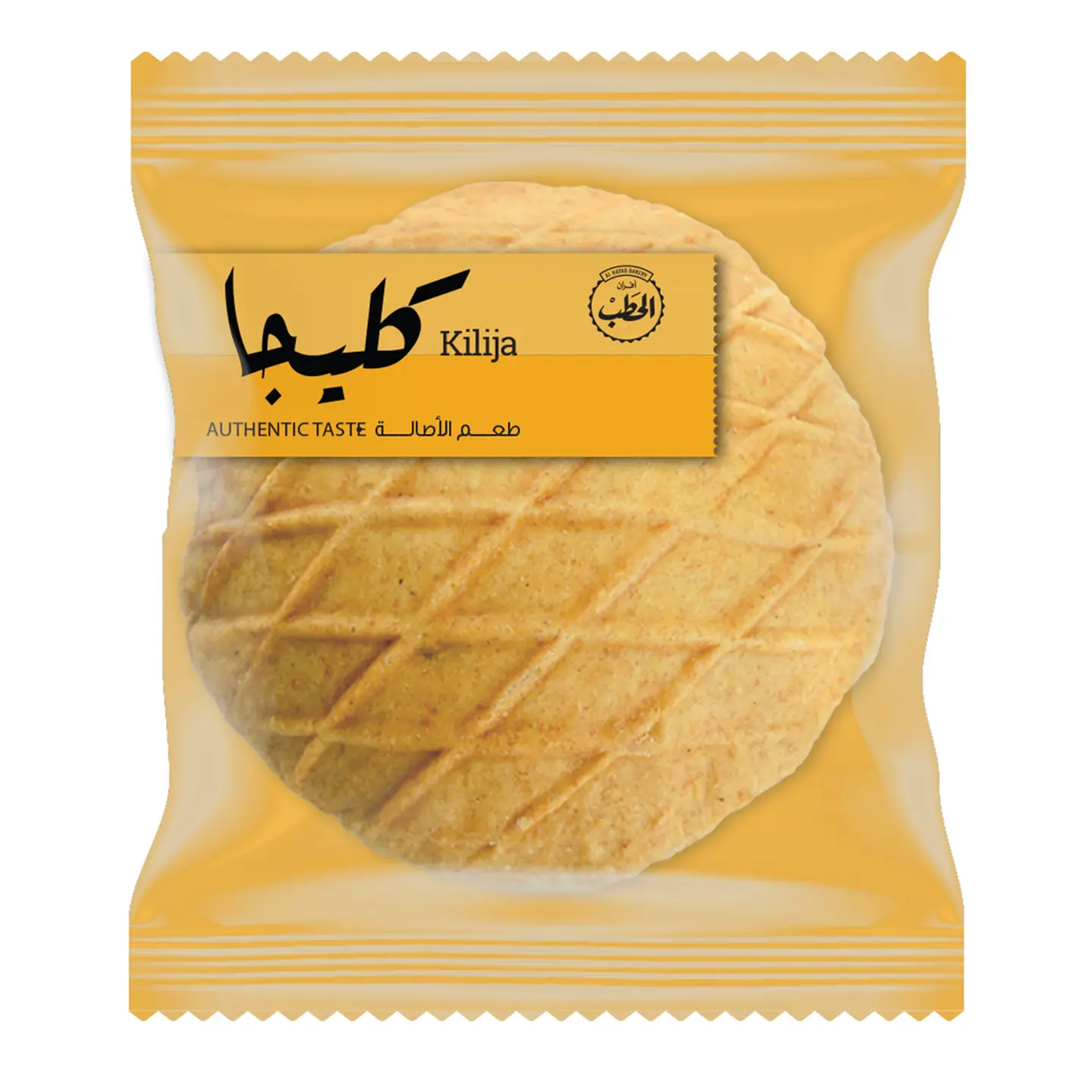 كليجا بالحبة