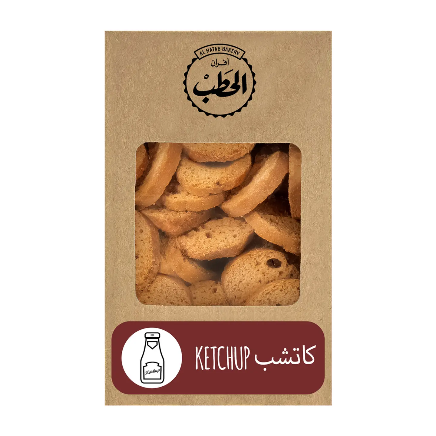 الحطب بيك رولز كاتشب
