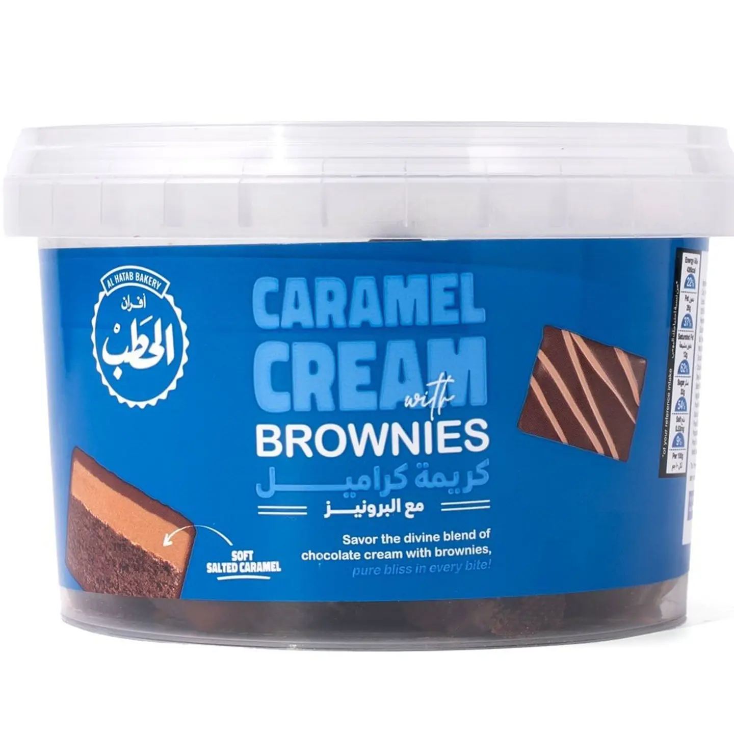 Alhatab Caramel Cream With Brownies 300 G 20%