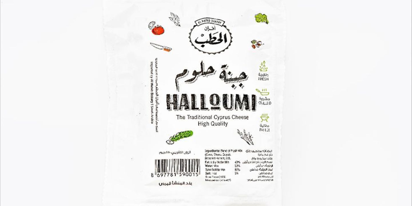 جبن حلوم