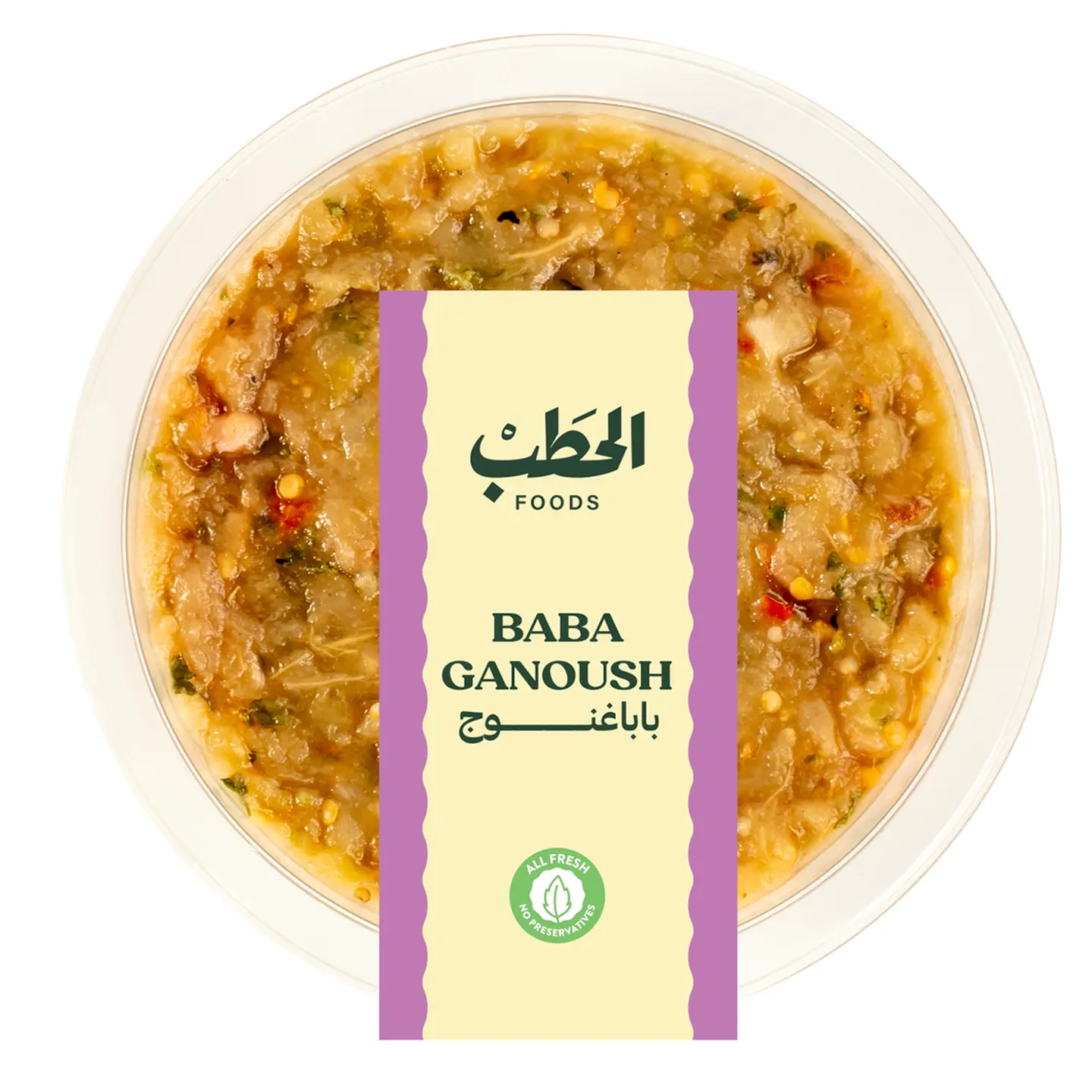 Baba Ganoush   200 G