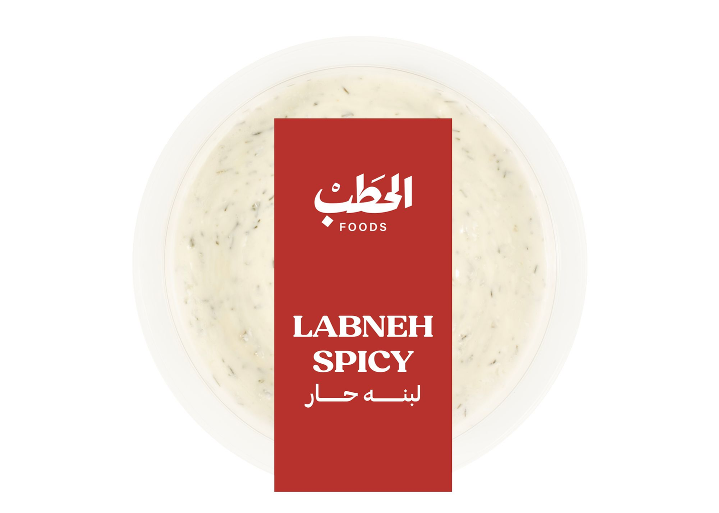 الحطب لبنه حار 200جم