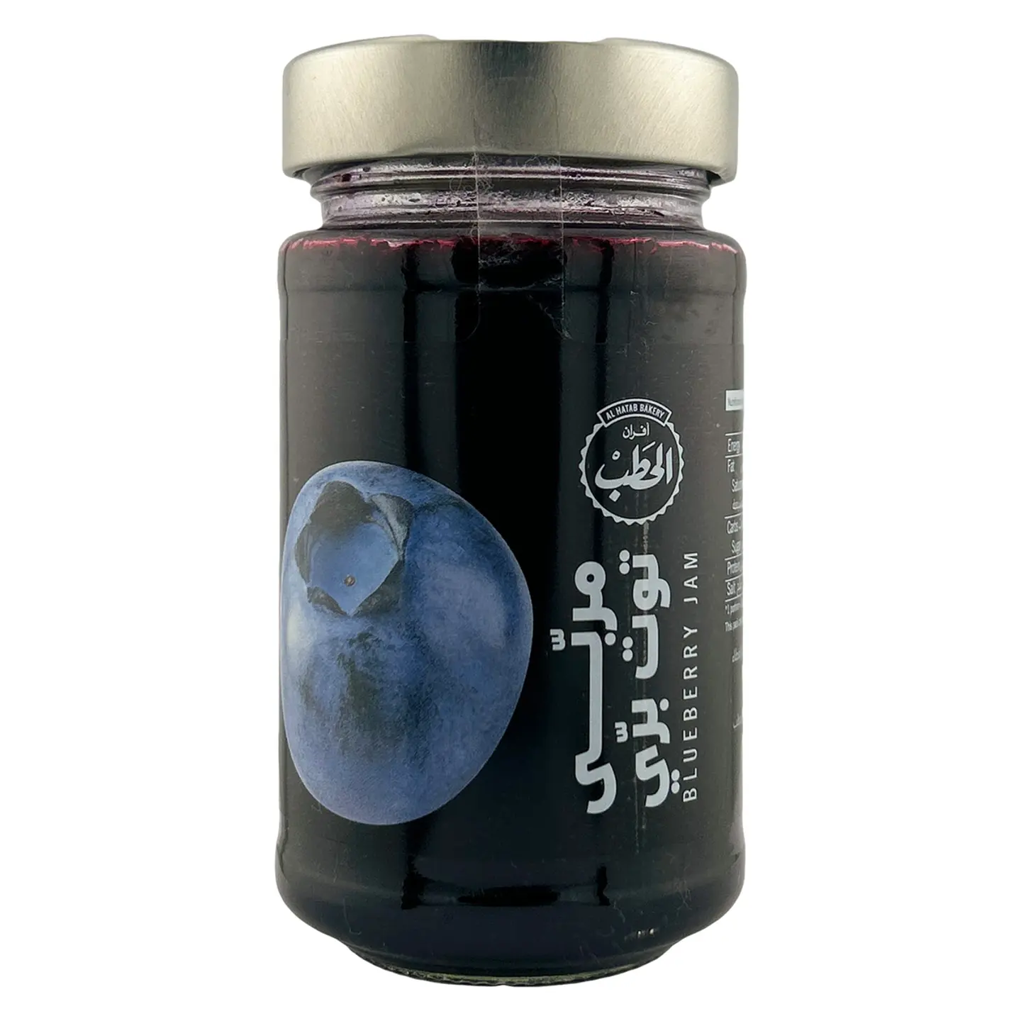 Blueberry 50% Fruit 250 G