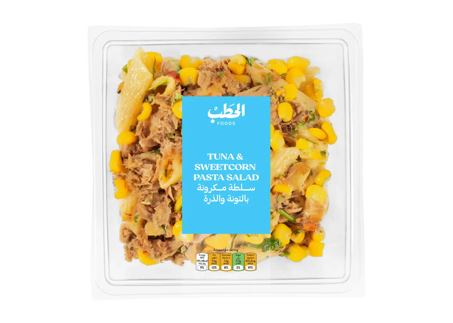 الحطب سلطة مكرونة بالتونة والذرة 250جم