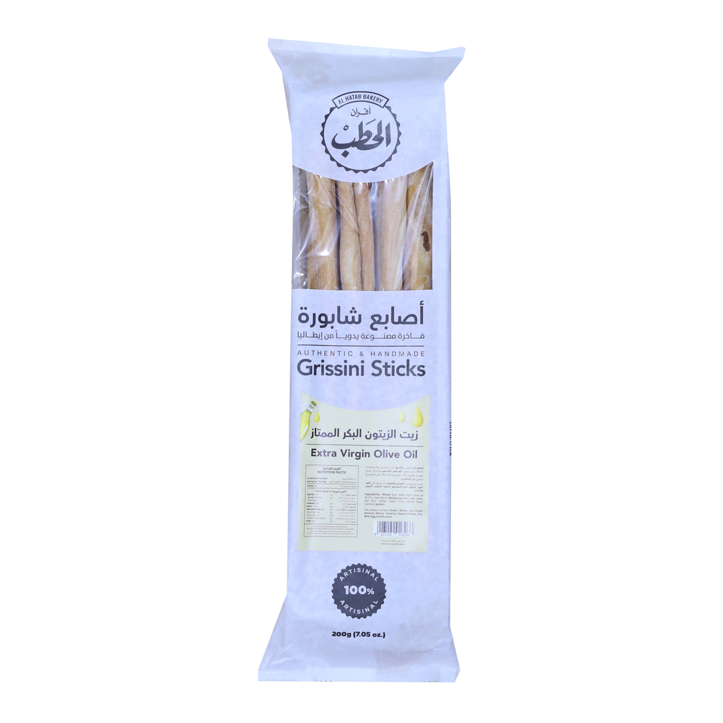 Grissini With Extra Virgin Olive Oil200 G