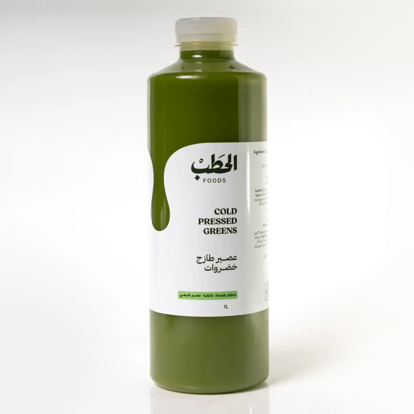 عصير طازج خضروات - 1 لتر