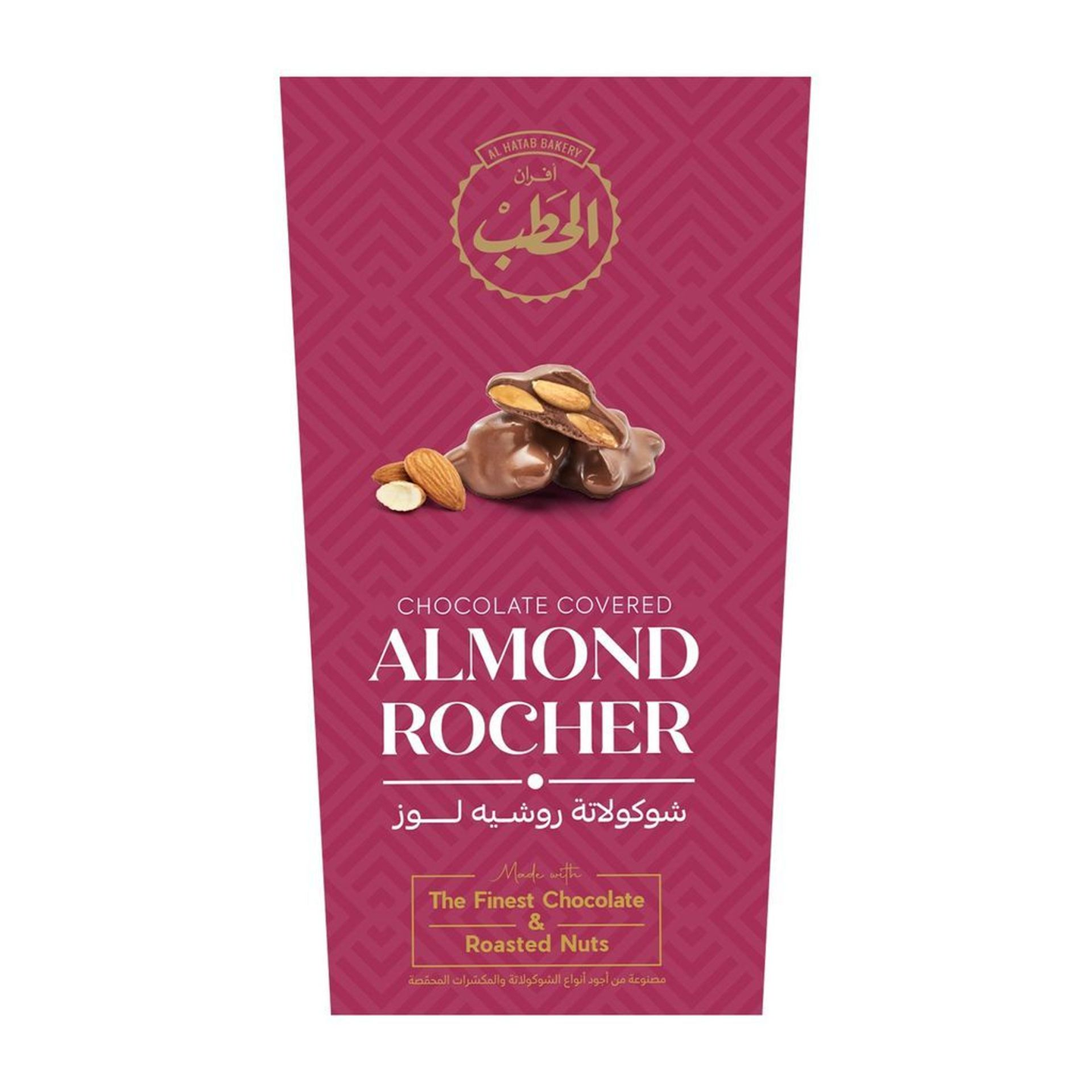 الحطب علبة شوكولاته روشية لوز - خصم 30%
