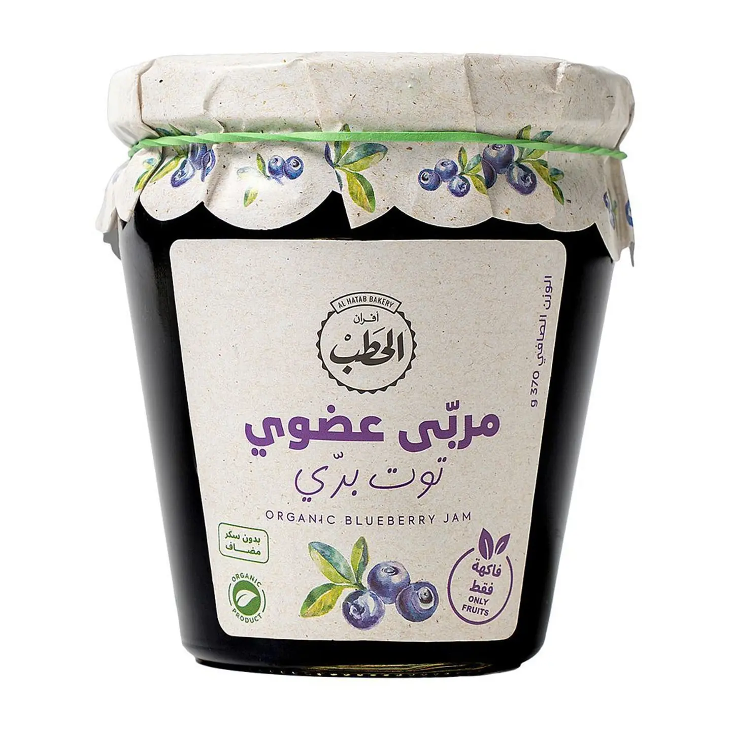 الحطب مربى توت بري اعضوي 370جم-خصم 30%
