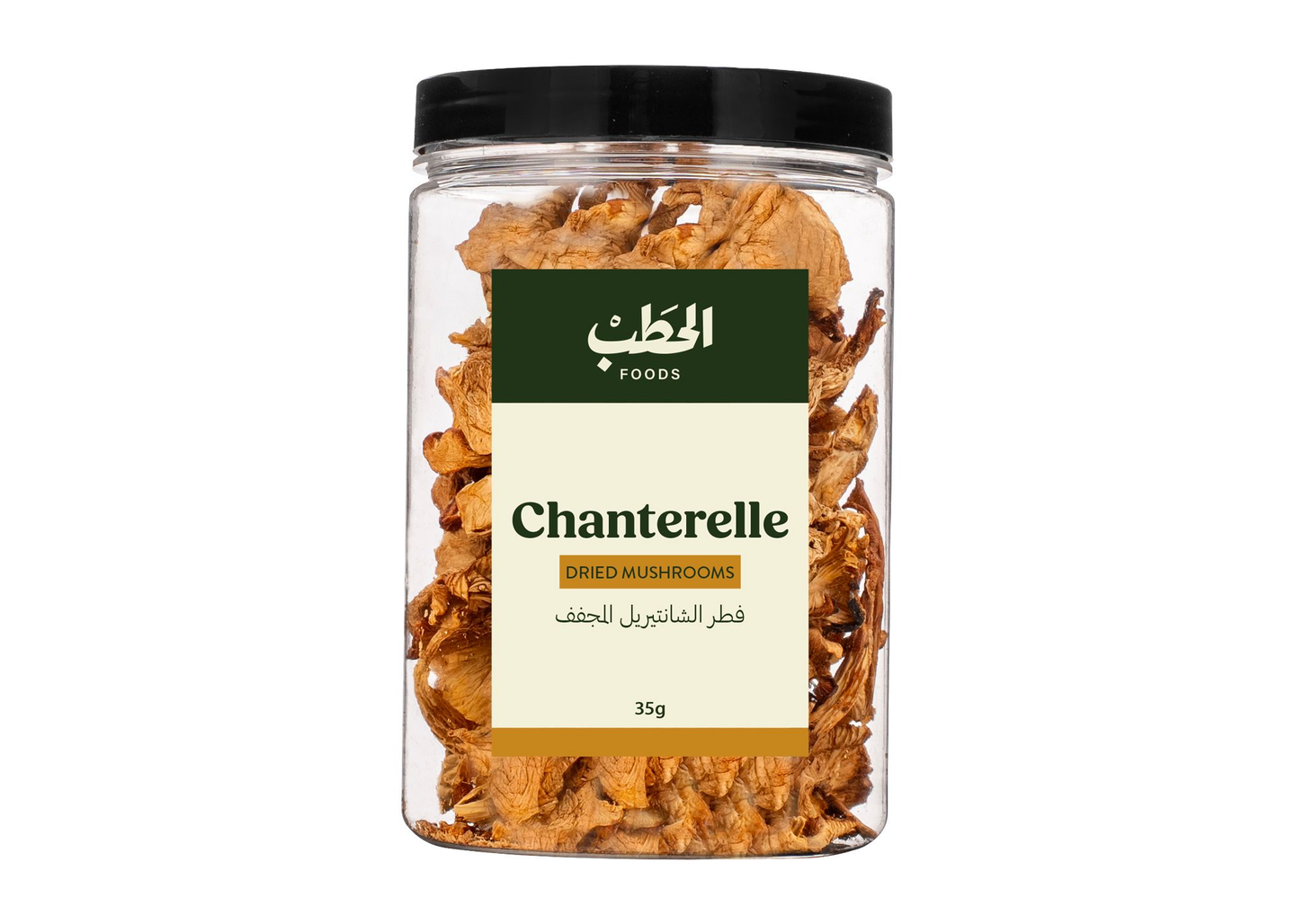 Alhatab Class A Chanterelle 35 G