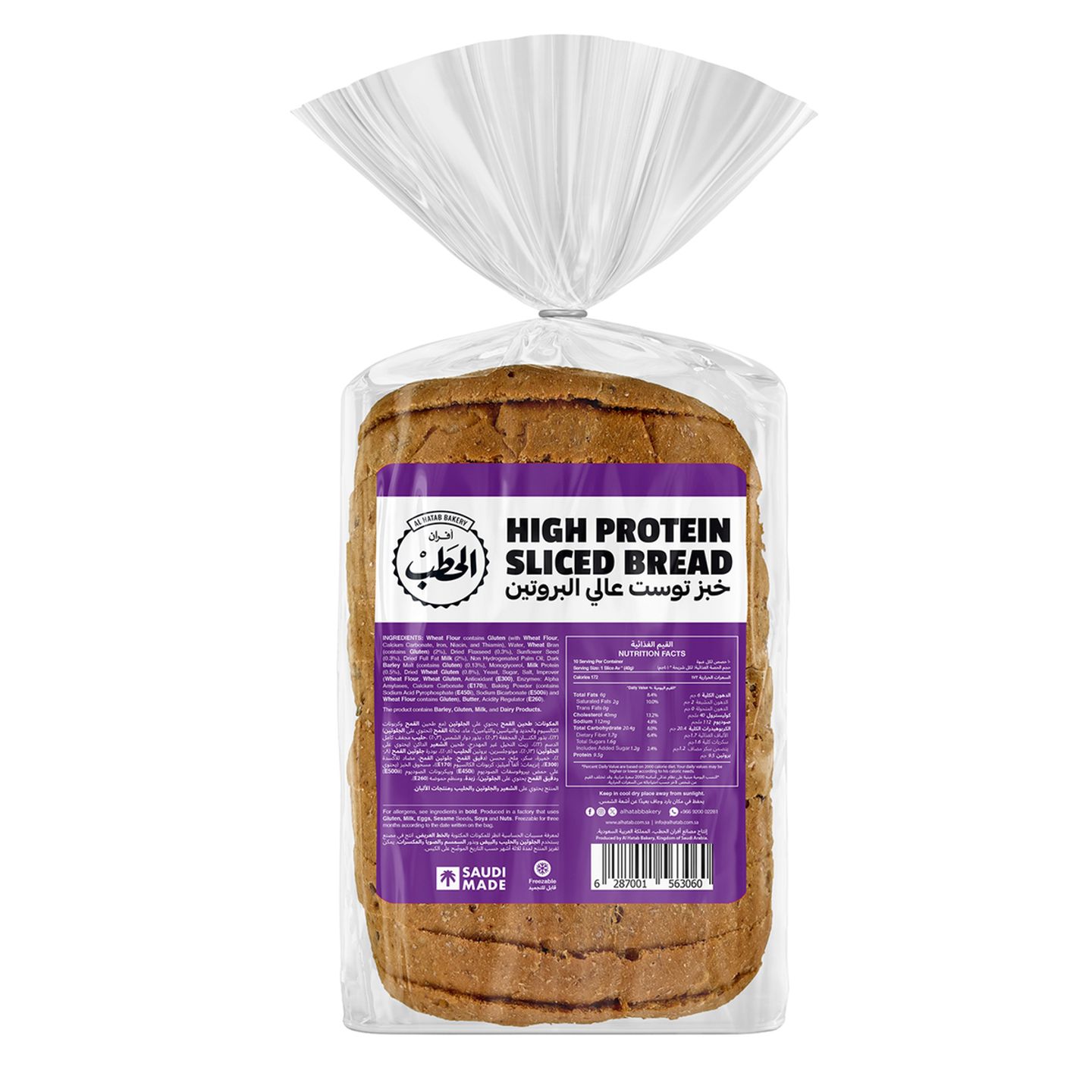High Protein Sliced Bread