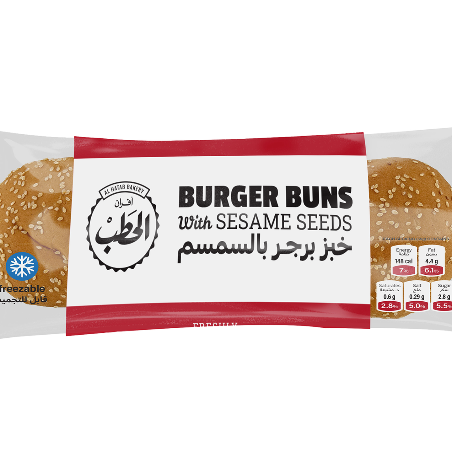 Sesame Seeds Burger Buns