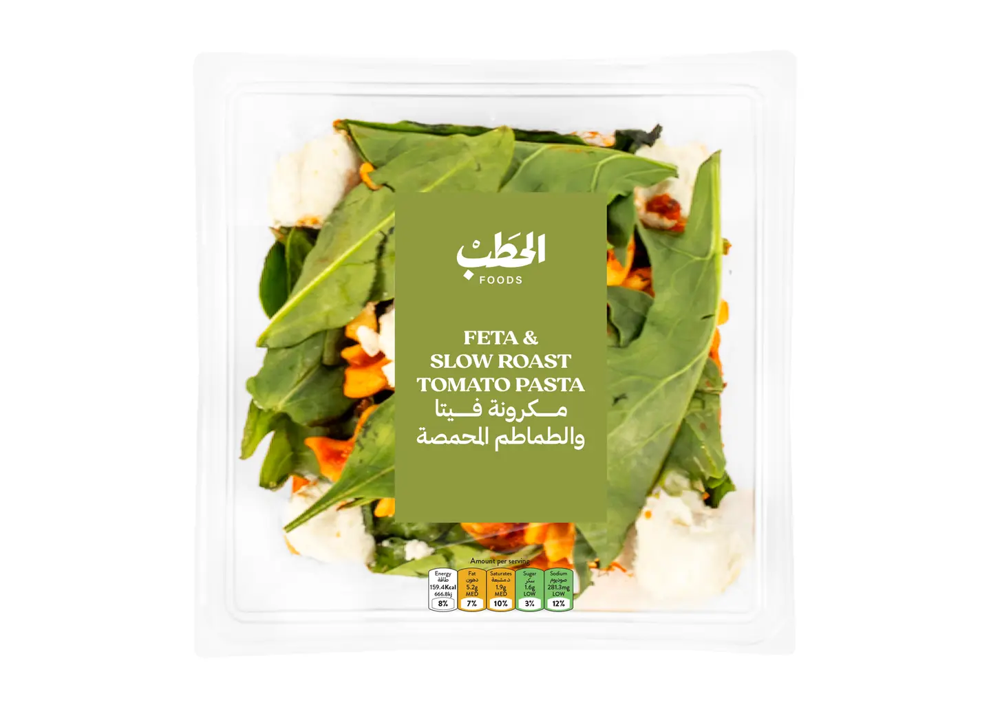 Alhatab Feta&Slowroast Tomato Pasta 250 G