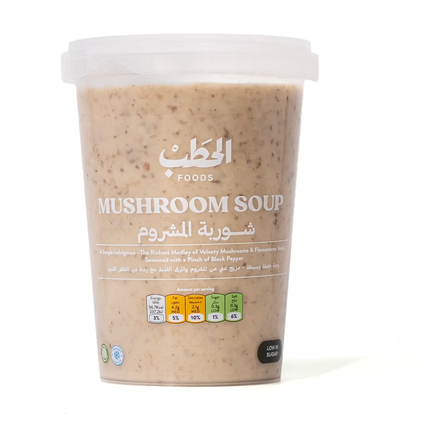 شوربة المشروم - 600 جرام