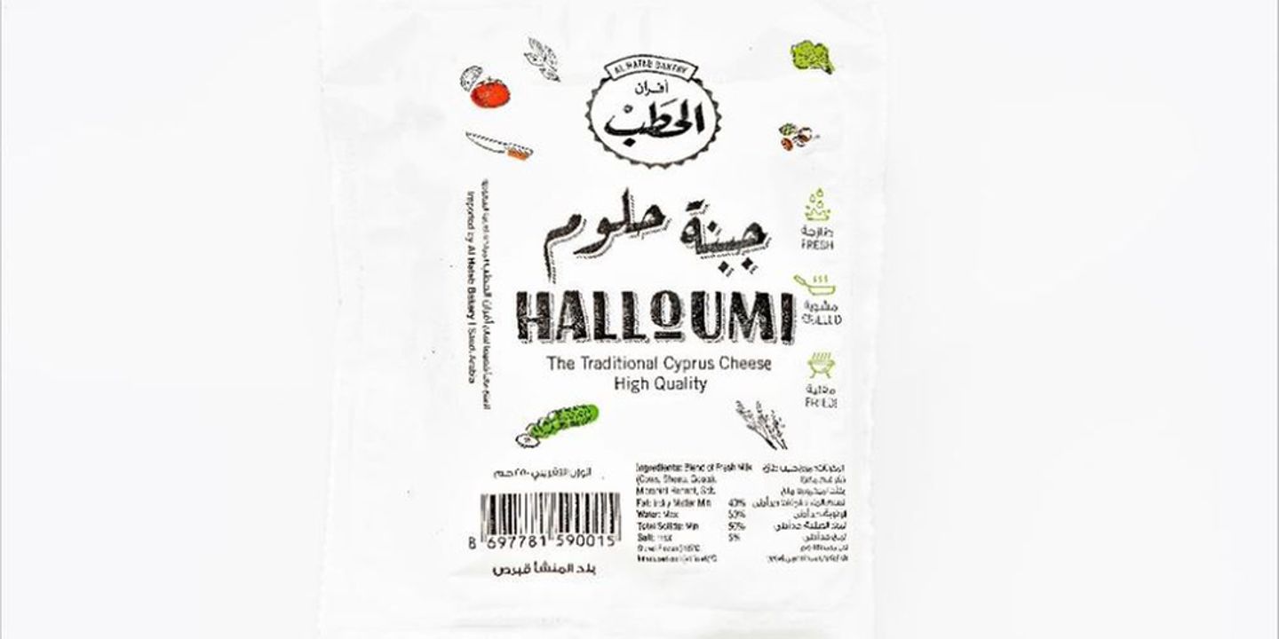 جبن حلوم