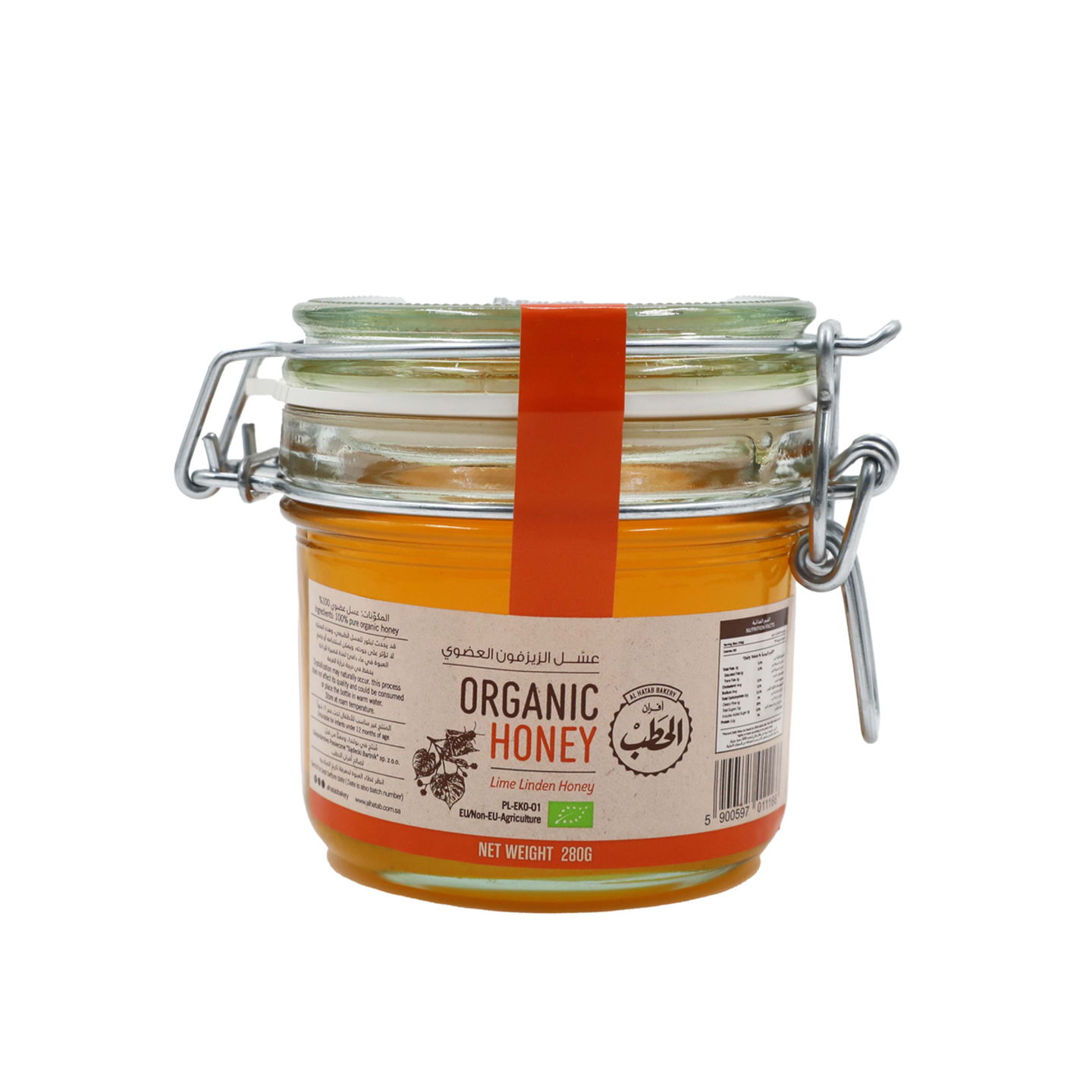 Organic Linden Honey 280 G