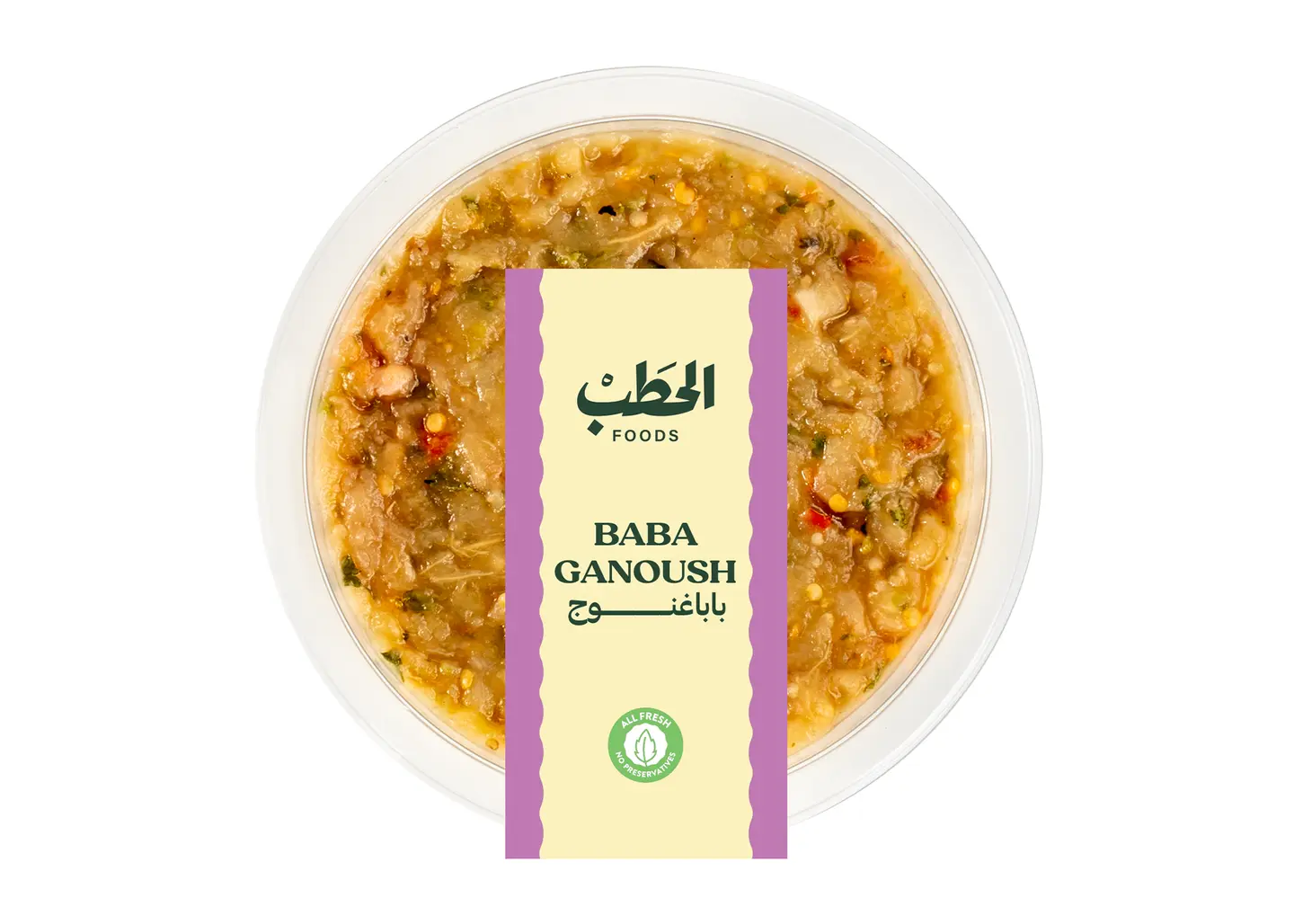 الحطب بابا غنوج 200جم