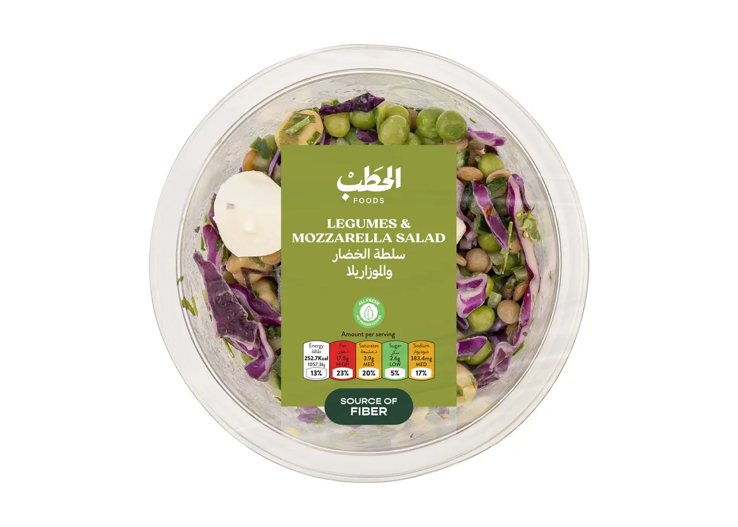 الحطب سلطة الخضار والموزاريلا 200جم