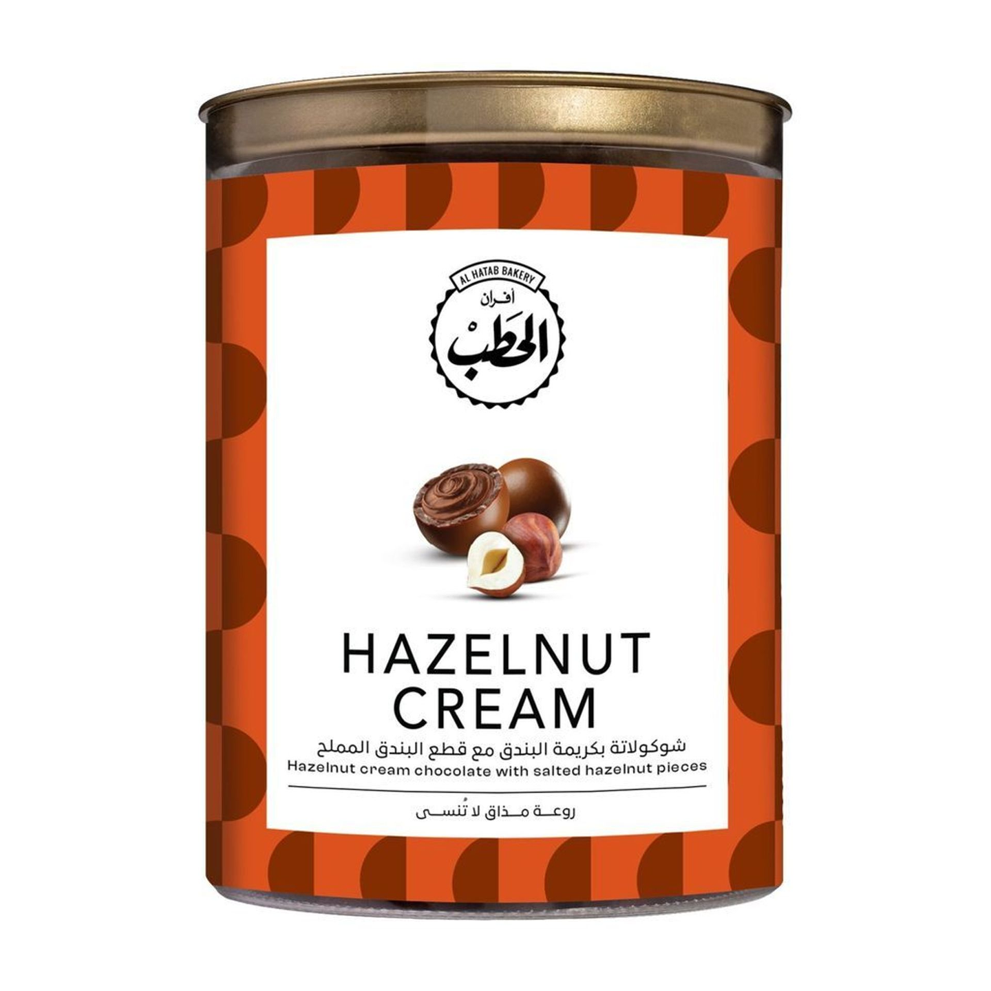 الحطب كريمة البندق شوكولاتة 200جم - خصم 30%