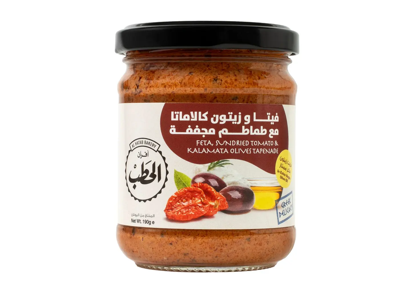 الحطب زيتون مع طماطم مجففة 190جم