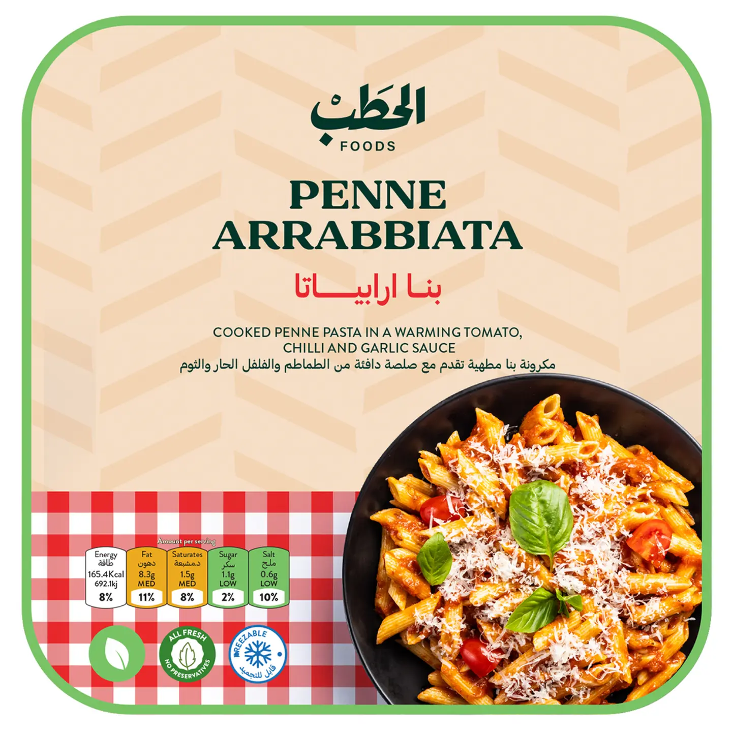 Penne Arrabbiata   380 G