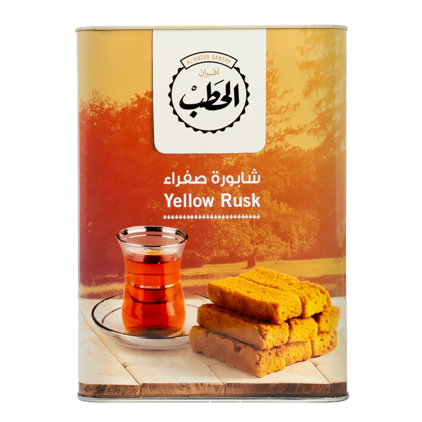 1100 شابورة صفراء جرام