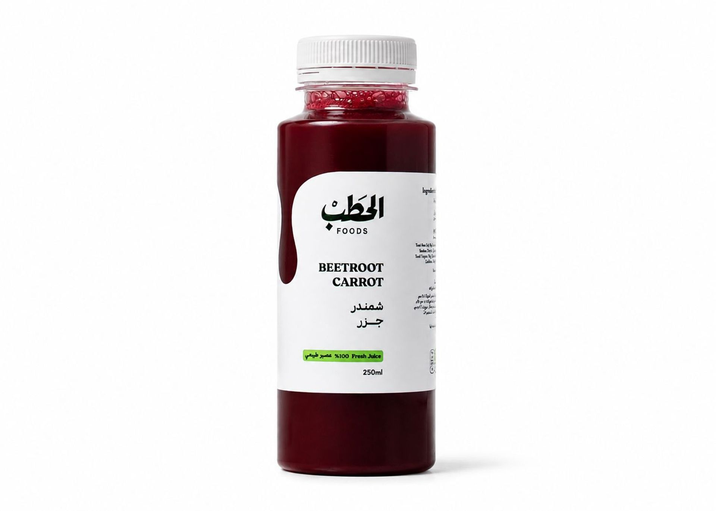 الحطب عصير شمندر و جزر 250مل